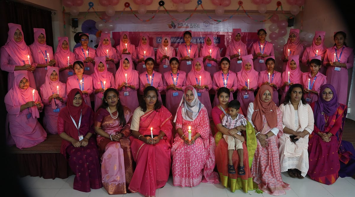 ব্র্যাক ইউনিভার্সিটিতে দক্ষ মিডওয়াইফ তৈরির আহ্বান
