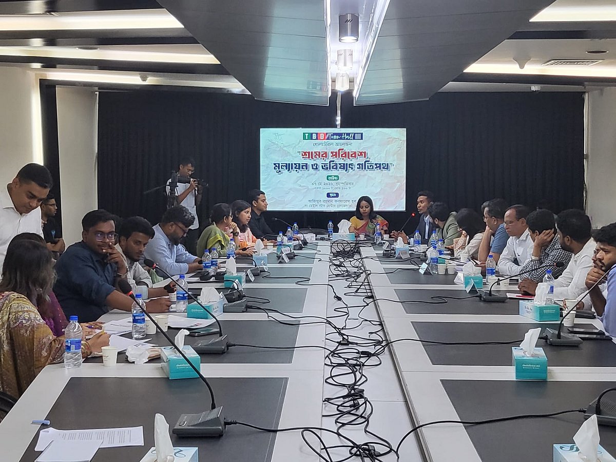 কম মজুরির অর্থনীতি থেকে পুরোপুরি বের হতে পারেনি বাংলাদেশ, আলোচনা সভায় অভিমত