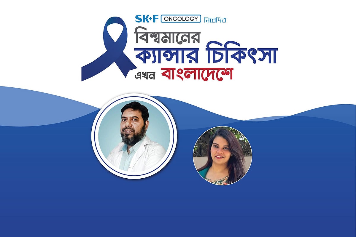 খাদ্যনালির ক্যানসার: সাধারণ গ্যাস্ট্রিক ভেবে ভুল করছেন না তো