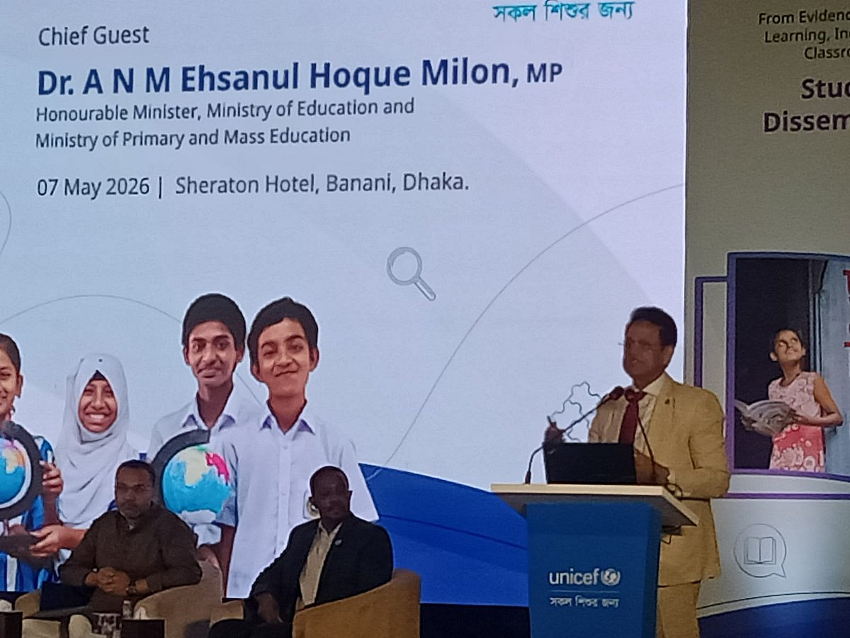 প্রাথমিক শিক্ষায় বিপুল বিনিয়োগের পরও কাঙ্ক্ষিত ফল না আসায় হতাশ শিক্ষামন্ত্রী
