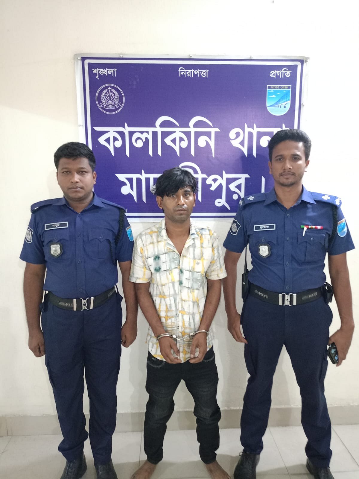 মাদারীপুরের ‘বোমারু’ ফয়সাল গ্রেপ্তার, হত্যা–ধর্ষণসহ আছে ১৭ মামলা