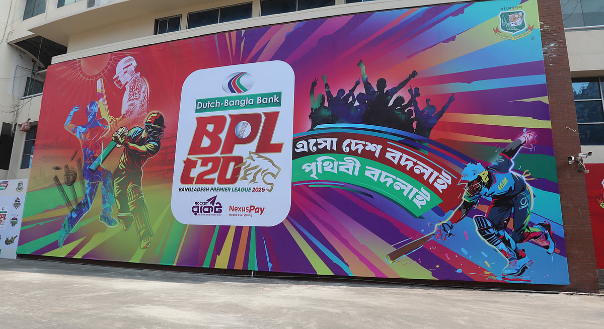 বিপিএলে দুর্নীতি: এক ক্রিকেটারসহ ৪ জনকে সাময়িক বহিষ্কার