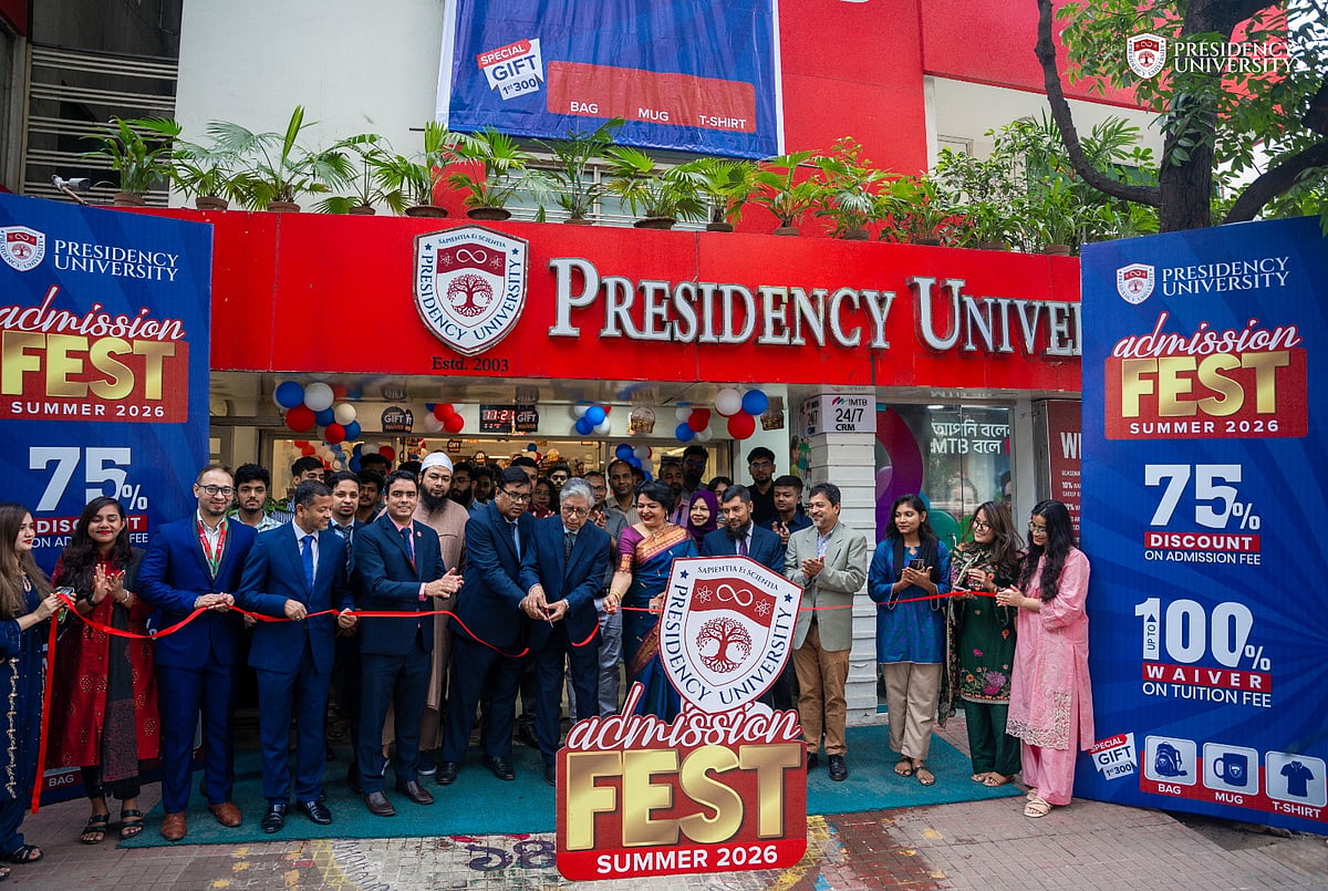 প্রেসিডেন্সি ইউনিভার্সিটিতে ‘অ্যাডমিশন ফেস্ট, সামার–২০২৬’-এর উদ্বোধন