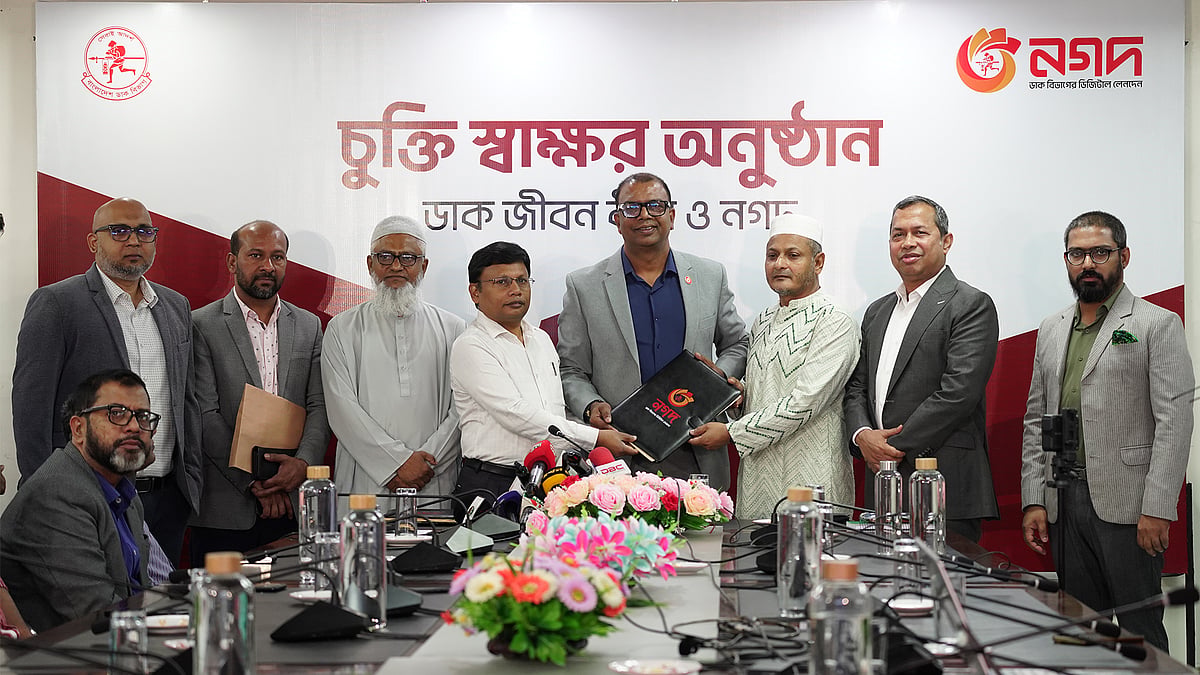 ডাক জীবনবিমার কিস্তি দেওয়া যাবে ‘নগদ’–এ