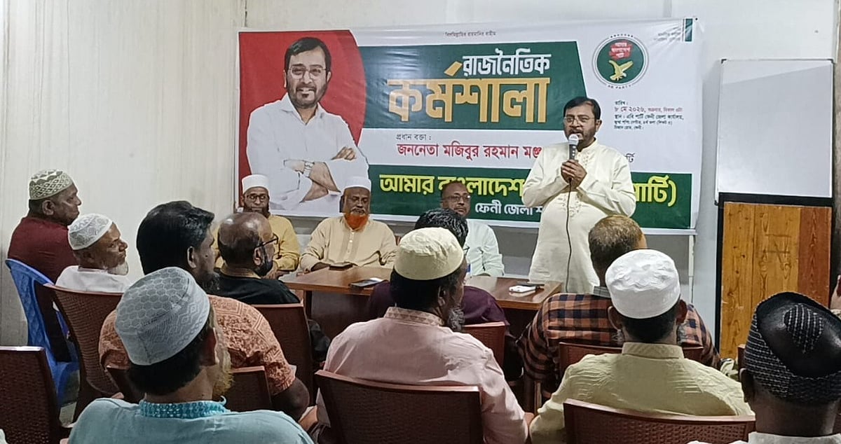 বুর্জোয়া শ্রেণিচরিত্রে বিএনপি-আওয়ামী লীগের মধ্যে কোনো পার্থক্য নেই