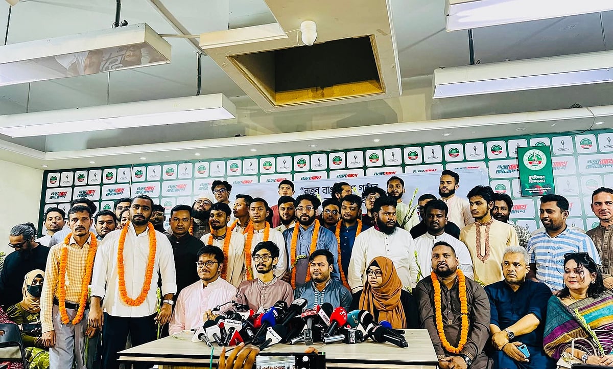 পেশাজীবী ও বিভিন্ন সংগঠনের ৩৬ নেতা-কর্মী যোগ দিলেন এনসিপিতে, ফুল দিয়ে বরণ