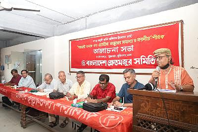 দারিদ্র্য বিমোচনের নামে এনজিওগুলো গরিবদের ঋণের জালে আটকে ফেলছে: এম এম আকাশ