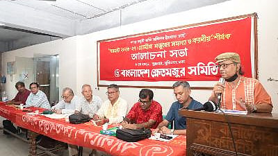 ছবি: আয়োজকদের সৌজন্যে