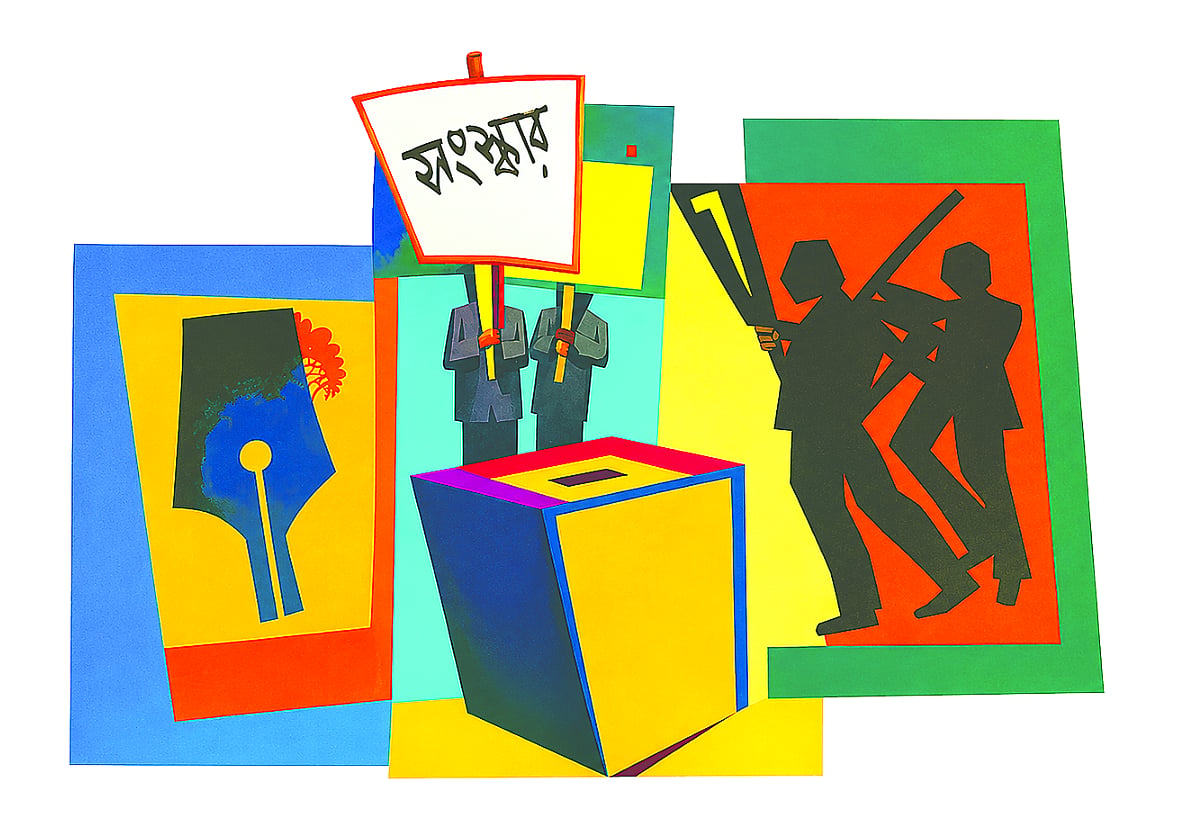 বাংলাদেশে রাজনৈতিক সংস্কার কি শুধুই প্রতিশ্রুতি