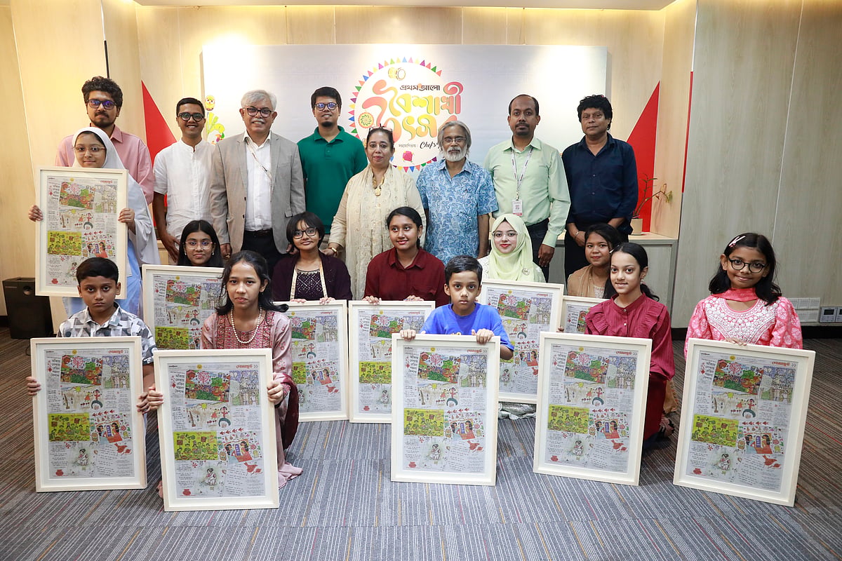 বৈশাখী উৎসবের বিজয়ীদের দেওয়া হলো বিশেষ স্মারক
