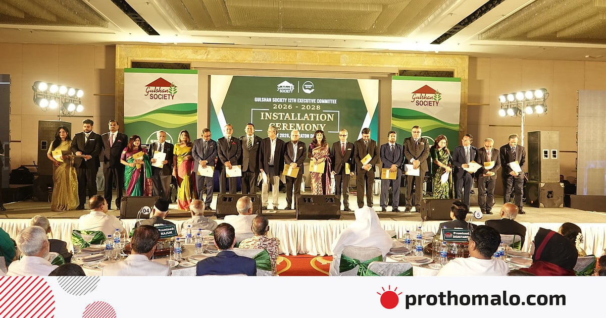 গুলশান সোসাইটির নবনির্বাচিত নির্বাহী কমিটির শপথ গ্রহণ গুলশান সোসাইটির নবনির্বাচিত নির্বাহী কমিটির শপথ গ্রহণ