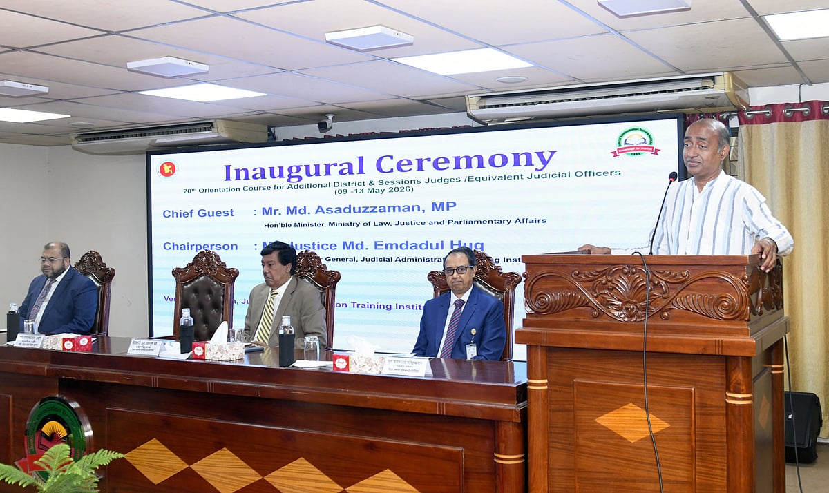 জনগণের আস্থার জায়গায় জুডিশিয়ারিকে রাখতে আইনমন্ত্রীর আহ্বান