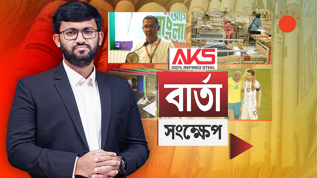 নির্বাচনী প্রতিশ্রুতি বাস্তবায়নে দলীয় নেতাদের পাশে চান তারেক রহমান