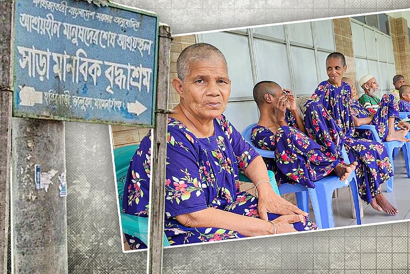 হারিয়ে যাওয়া মায়েদের নতুন জীবন দিচ্ছে এক মানবিক বৃদ্ধাশ্রম