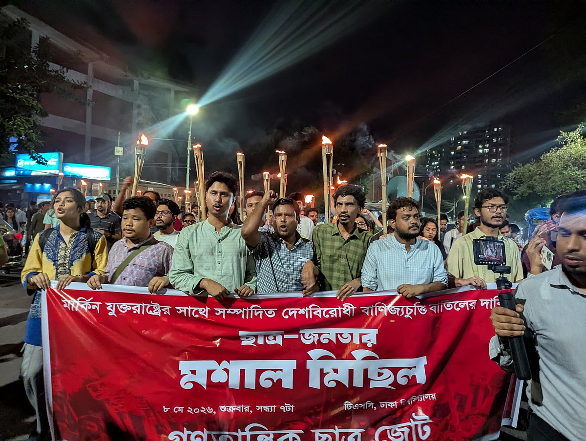 যুক্তরাষ্ট্রের সঙ্গে বাণিজ্যচুক্তি বাতিলের দাবিতে ঢাবিতে মশালমিছিল