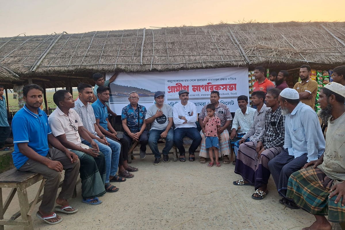 সিলেটের রাতারগুলকে বাস্তুসংকটাপন্ন এলাকা ঘোষণার দাবি