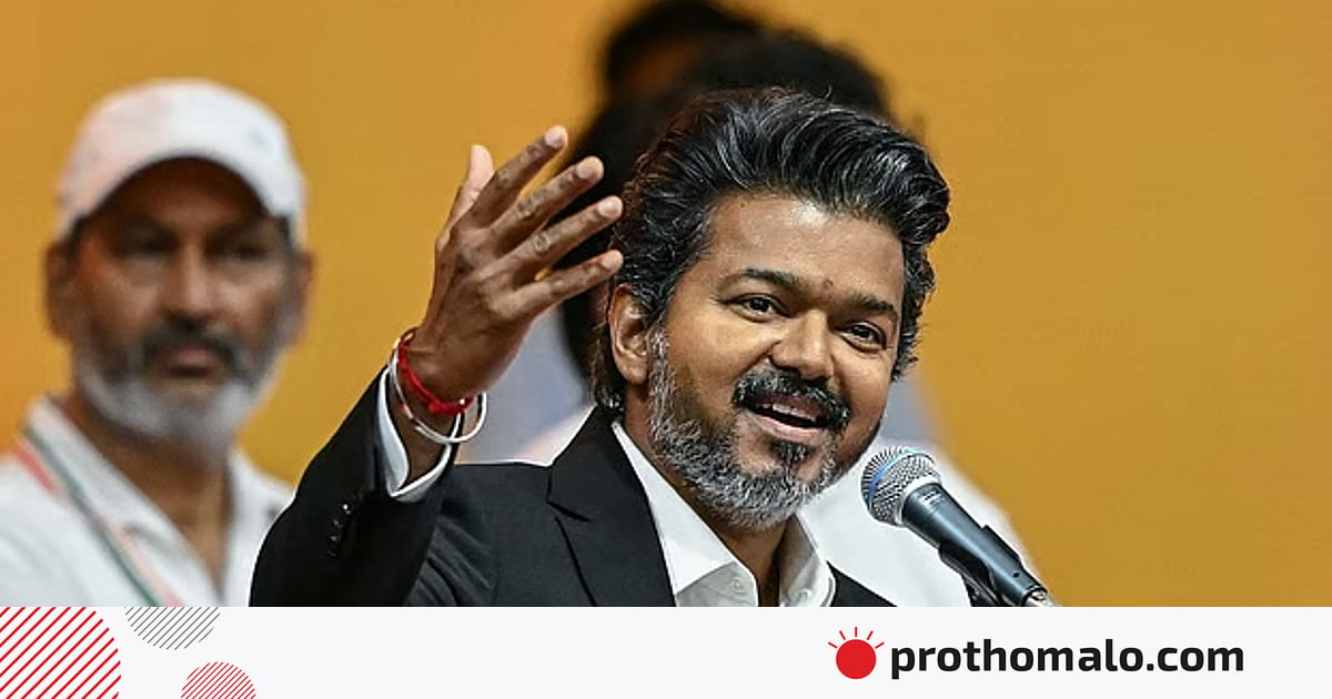 তামিলনাড়ুতে ‘ক্ষমতার একমাত্র কেন্দ্র’ হওয়ার বার্তা দিলেন থালাপতি বিজয় তামিলনাড়ুতে ‘ক্ষমতার একমাত্র কেন্দ্র’ হওয়ার বার্তা দিলেন থালাপতি বিজয়