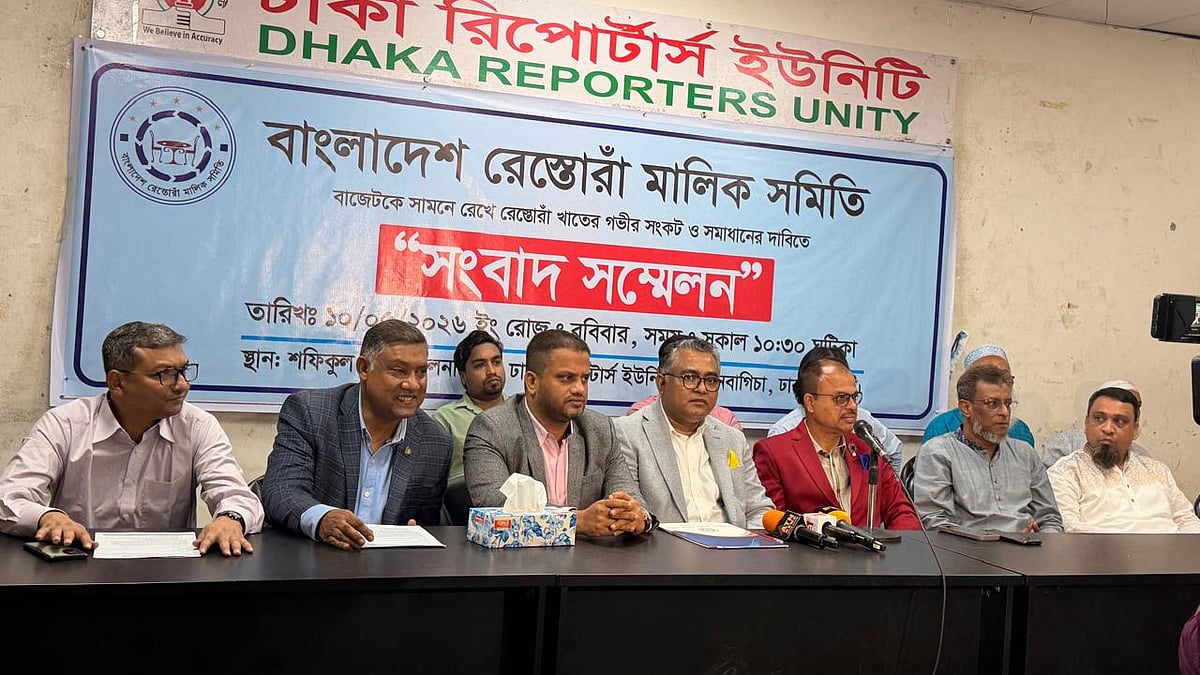ছবি: রেস্তোরাঁ মালিক সমিতির সৌজন্যে