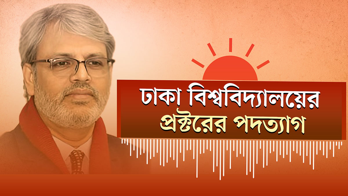 দেশের ১৮ জেলায় ঝড়বৃষ্টির আভাস | ক্ষমতায় এসেই বিজয়ের প্রথম আদেশ