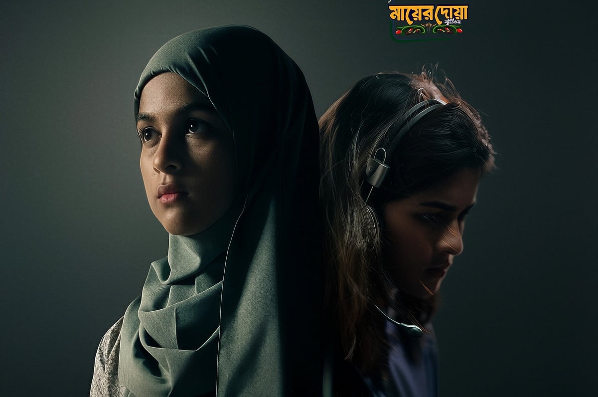 গেমিংয়ের প্রতি গোপন ভালোবাসার গল্প নিয়ে আসছেন সাদিয়া