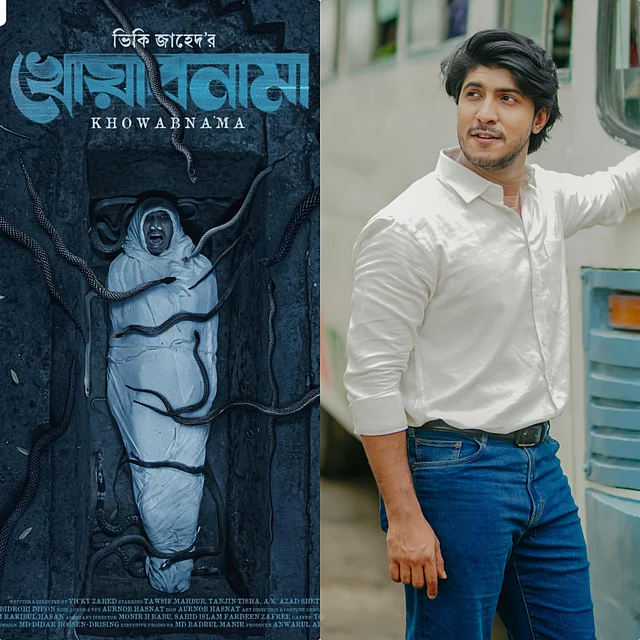 মা পোস্টারটা দেখেই কেঁদে ফেলেছিলেন। বলছিলেন, এটা কী করেছ তুমি