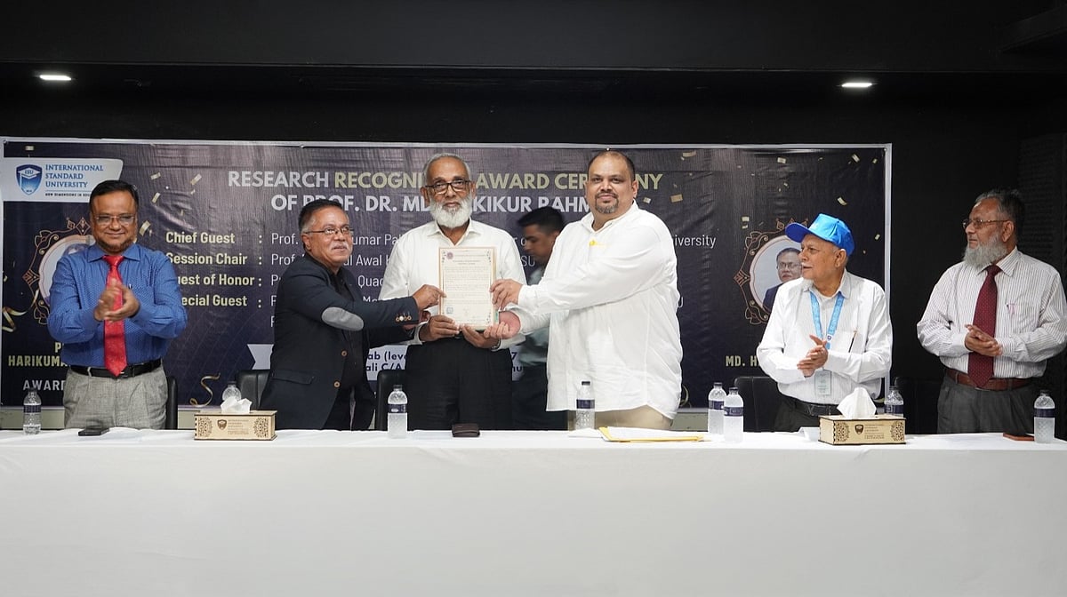 গবেষণায় অবদানের স্বীকৃতি, আইএসইউতে সম্মাননা প্রদান