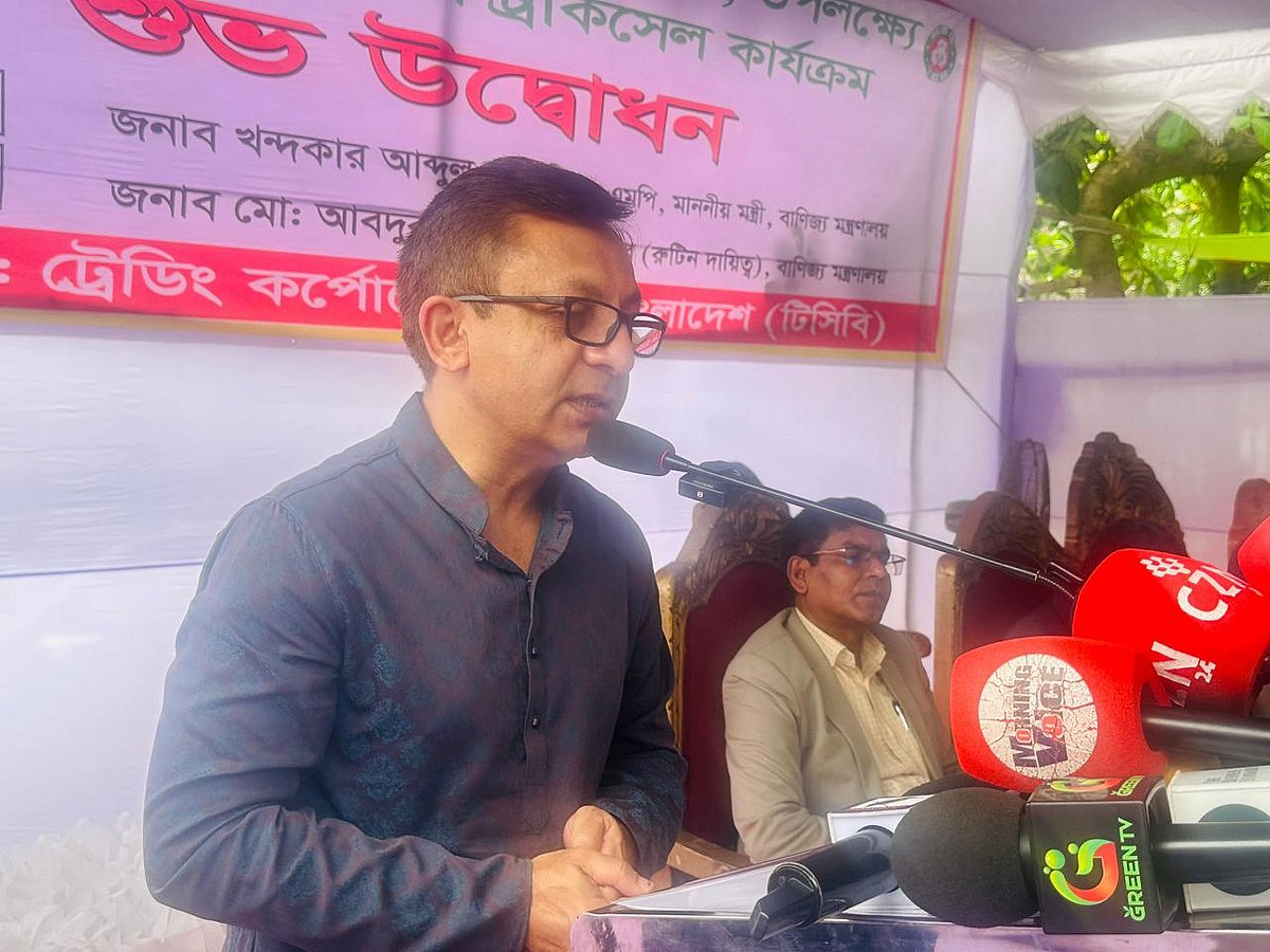 কম দামে টিসিবির পণ্য বিক্রি শুরু, বাজারে কারসাজি চলবে না—এমন ইঙ্গিত বাণিজ্যমন্ত্রীর