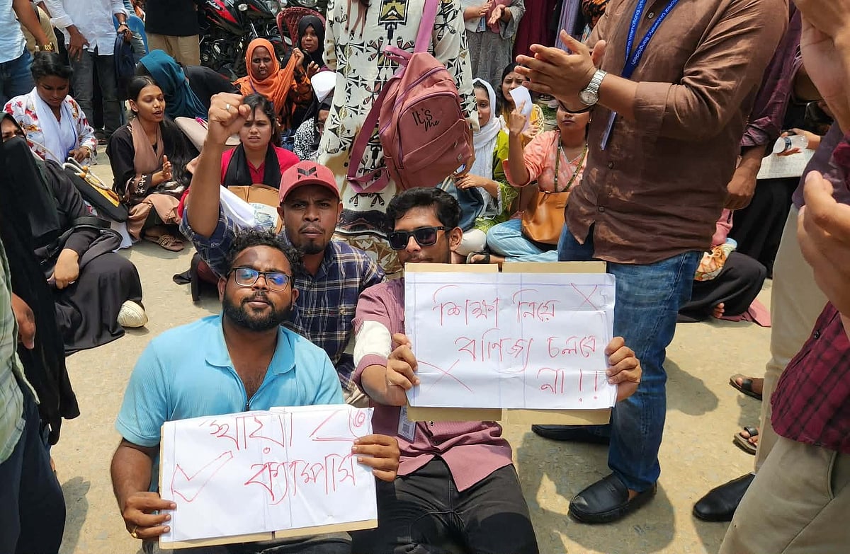 ঈশাখাঁ বিশ্ববিদ্যালয়ের স্থায়ী ক্যাম্পাসের দাবিতে শিক্ষার্থীদের সড়ক অবরোধ