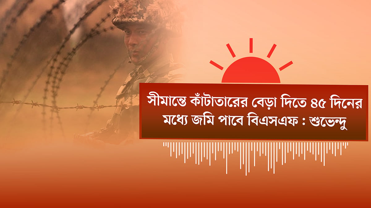 দ্বিতীয় পদ্মা সেতুর পরিকল্পনার কথা জানালেন সেতুমন্ত্রী | হামের উপসর্গে আরও ৬ শিশুর মৃত্যু