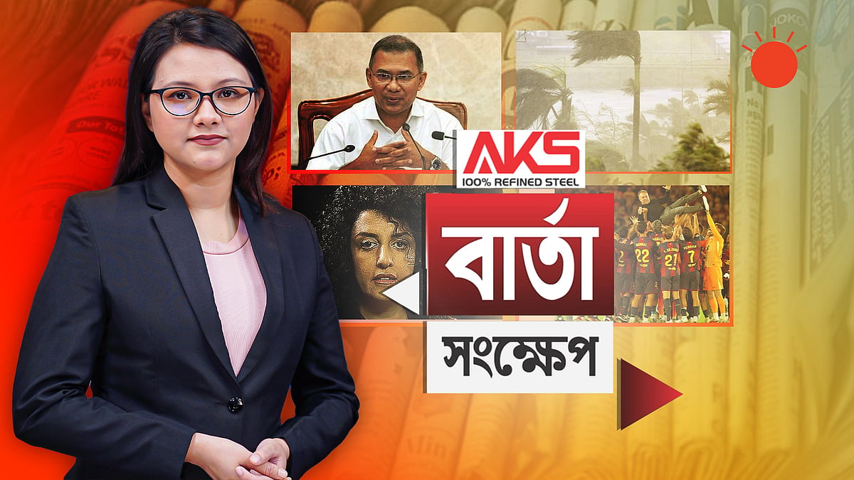 দুর্নীতি ও সন্ত্রাসকে রাজনৈতিক পরিচয়ে দেখবেন না: প্রধানমন্ত্রী