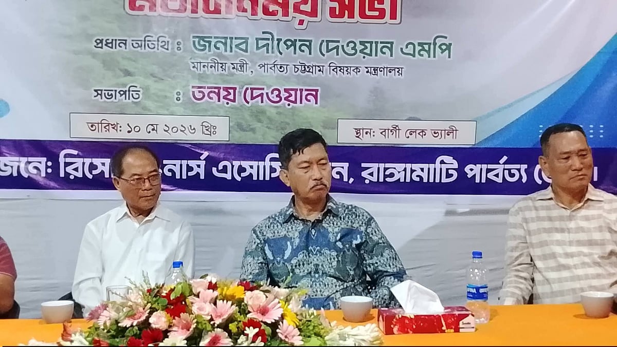 পার্বত্য চট্টগ্রামে বিদেশি পর্যটকদের আনতে হবে: দীপেন দেওয়ান