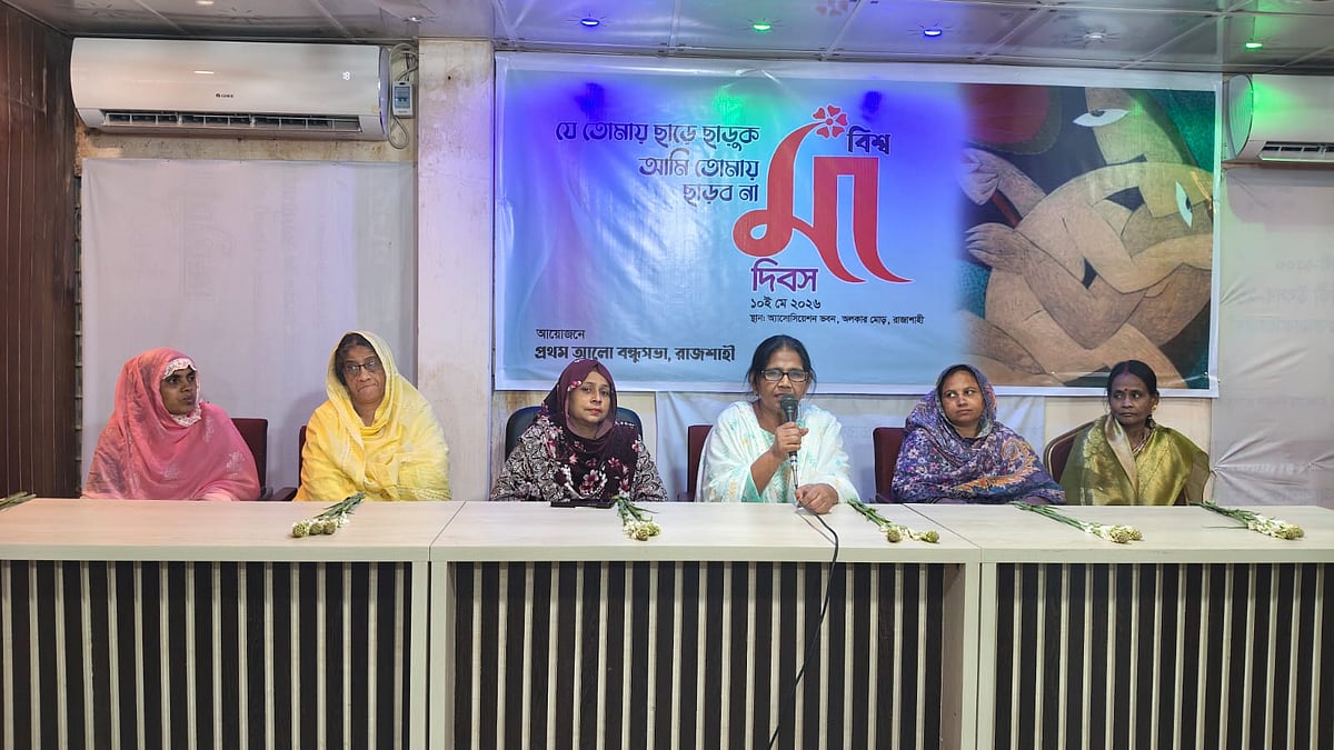 ‘ইয়াং মায়েদের সবাই ভালোবাসি, কিন্তু বৃদ্ধ মাকে অনেক সময় ভালোবাসি না’