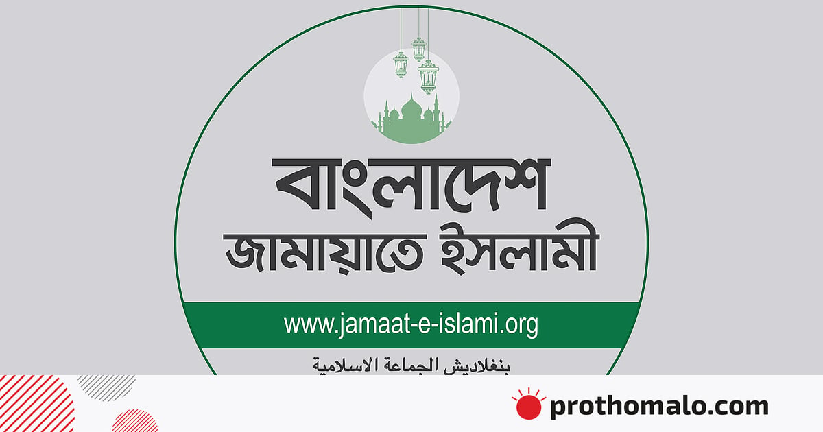 Jamaat challenges Rashed Khan to prove allegations of secret meeting with Indian intelligence