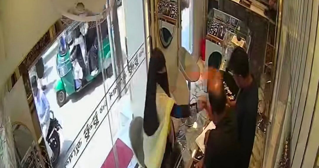 ক্রেতা সেজে ঢুকেছিলেন দোকানে, গয়না দেখতে দেখতে কর্মচারীদের চোখে ছিটালেন মরিচের গুঁড়া