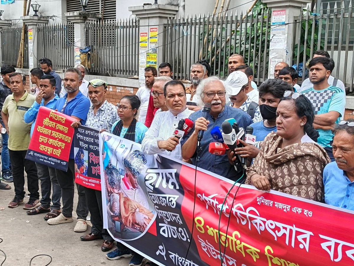 জনস্বাস্থ্যের চেয়ে নিজেদের স্বার্থ নিয়েই ব্যস্ত ছিল অন্তর্বর্তী সরকার: সিপিবি