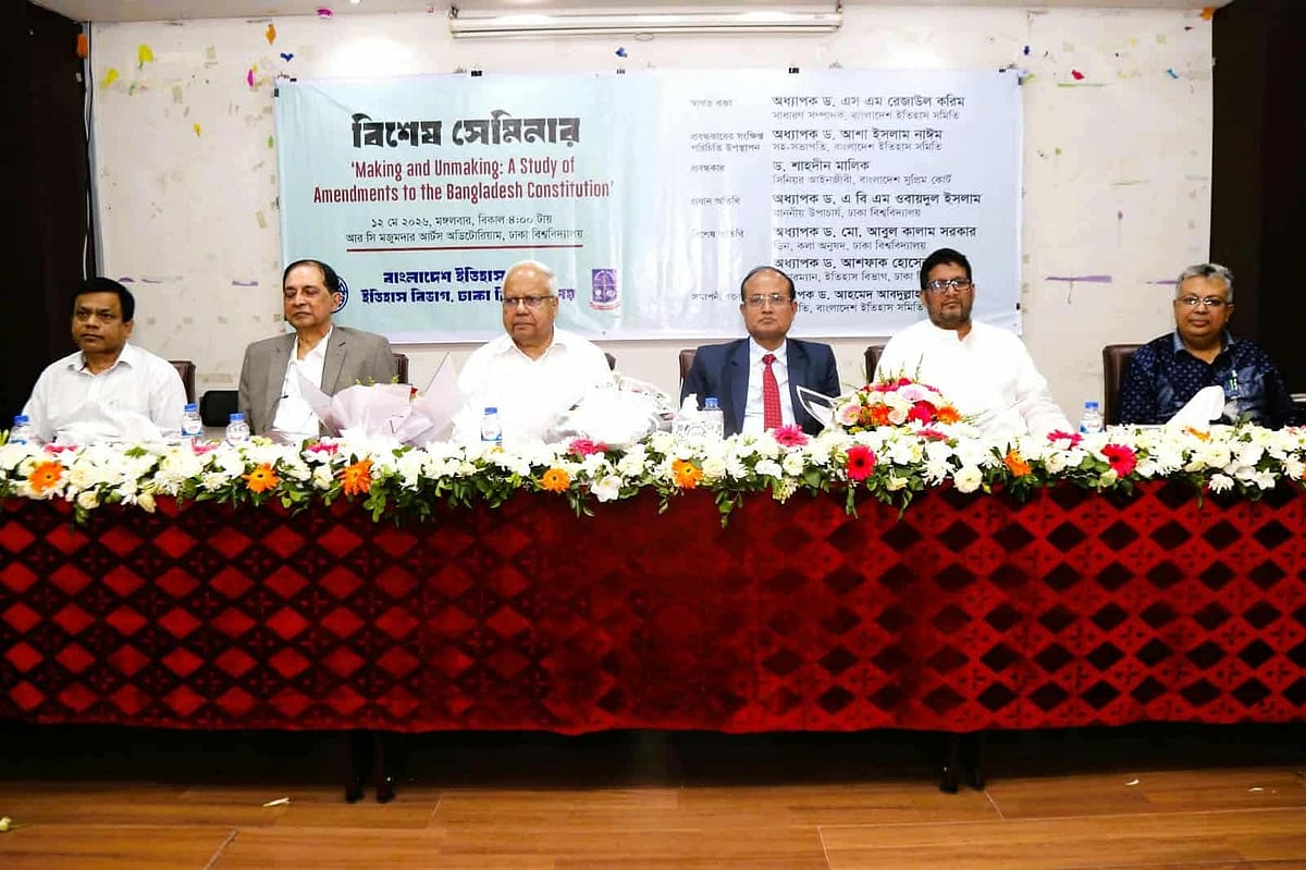 জনগণের চাহিদায় সংবিধান সংস্কার হওয়া উচিত: ঢাবি উপাচার্য