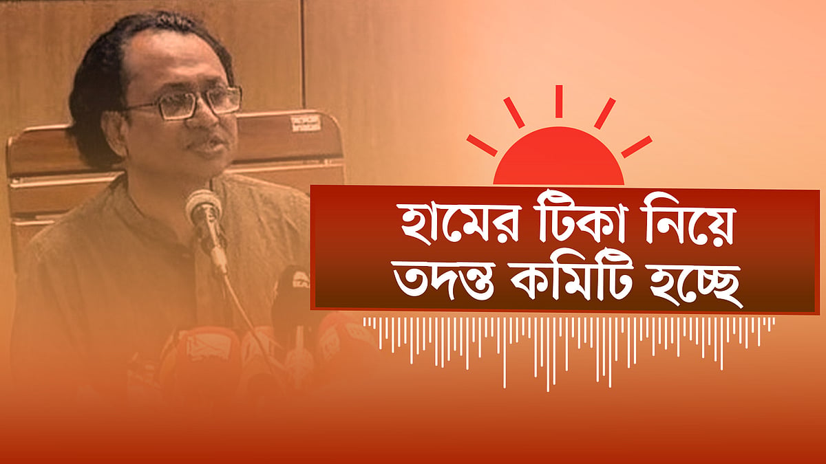 হাম ও হামের উপসর্গে আরও ৯ শিশুর মৃত্যু, টিকা নিয়ে তদন্ত কমিটি হচ্ছে | মিরপুর টেস্টে বাংলাদেশের জয়