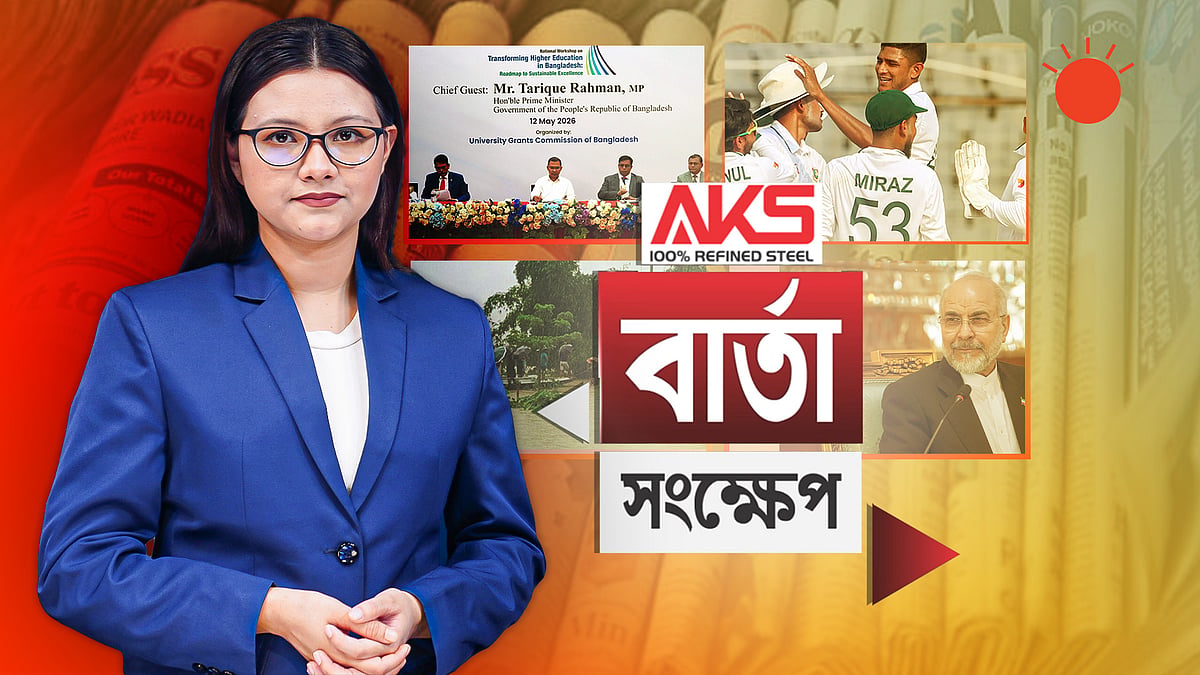 টেস্টে দেশের মাটিতে প্রথমবার পাকিস্তানকে হারাল বাংলাদেশ