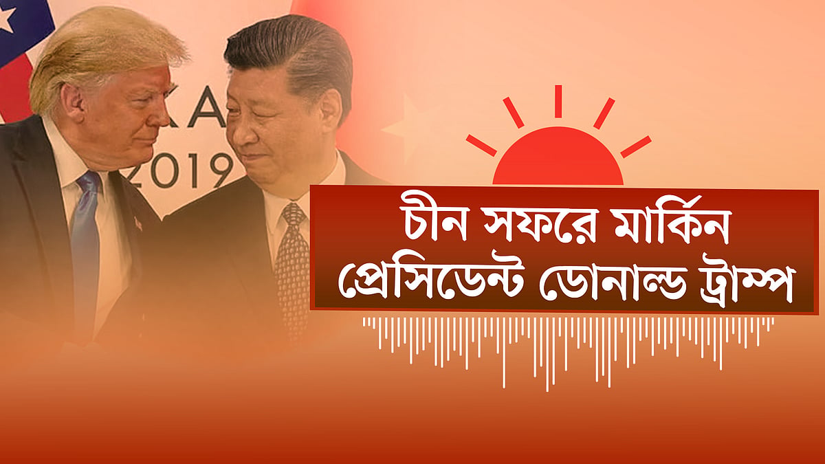 কোরবানির পশুর চামড়ার দাম বাড়ল | ঈদে ট্রেনের অগ্রিম টিকিট বিক্রি শুরু