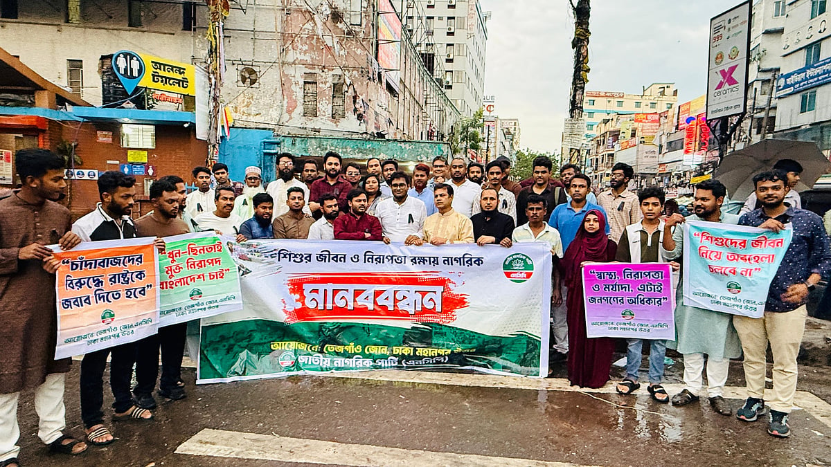 অন্যান্য বিষয়ে ‘অতিরিক্ত মনোযোগ’ না দিয়ে আইনশৃঙ্খলা উন্নয়নে ভূমিকা রাখুন: স্বরাষ্ট্রমন্ত্রীকে এনসিপি নেতা