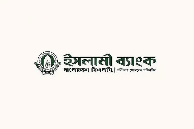 তিন মাসে ইসলামী ব্যাংকের লোকসান ২৮৮ কোটি টাকা