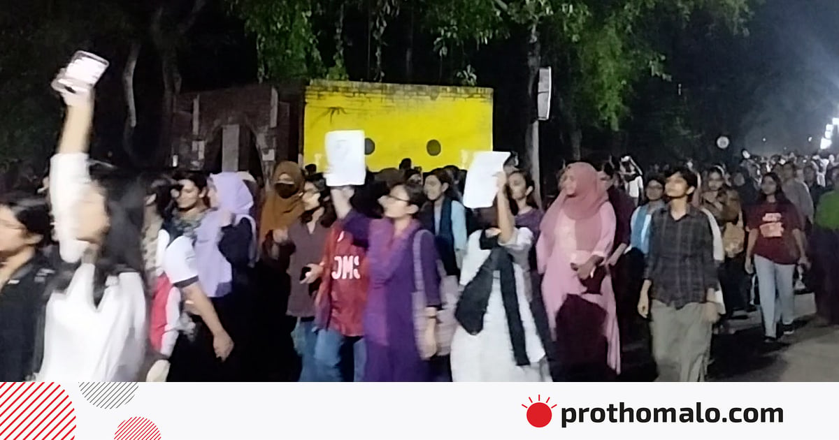 জাবিতে ছাত্রী ধর্ষণচেষ্টার প্রতিবাদে রাতে শিক্ষার্থীদের বিক্ষোভ মিছিল জাবিতে ছাত্রী ধর্ষণচেষ্টার প্রতিবাদে রাতে শিক্ষার্থীদের বিক্ষোভ মিছিল