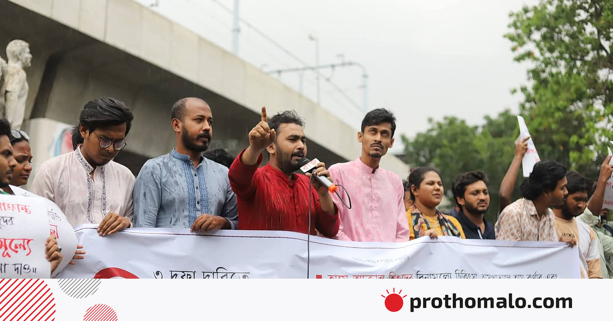 মার্কিন বাণিজ্যচুক্তি নিয়ে সরকার ও বিরোধী দলের চুপ থাকার কারণ জানতে চায় জনগণ মার্কিন বাণিজ্যচুক্তি নিয়ে সরকার ও বিরোধী দলের চুপ থাকার কারণ জানতে চায় জনগণ