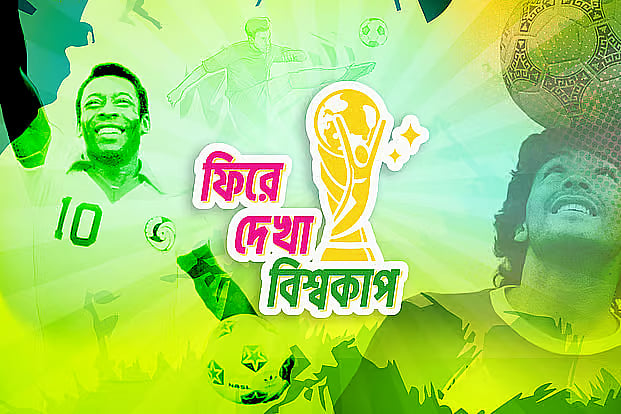 যুদ্ধের ছায়ায় ইতালির টানা দ্বিতীয় শিরোপা