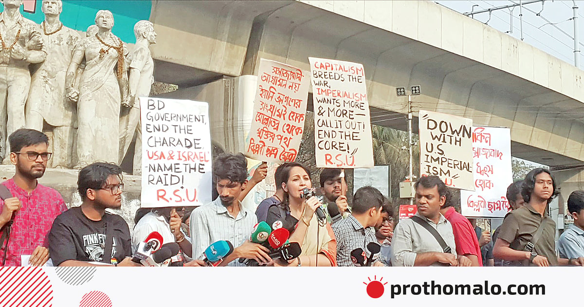 বিএনপির ‘সবার আগে বাংলাদেশ’ ও বৈরী বাস্তবতা বিএনপির ‘সবার আগে বাংলাদেশ’ ও বৈরী বাস্তবতা