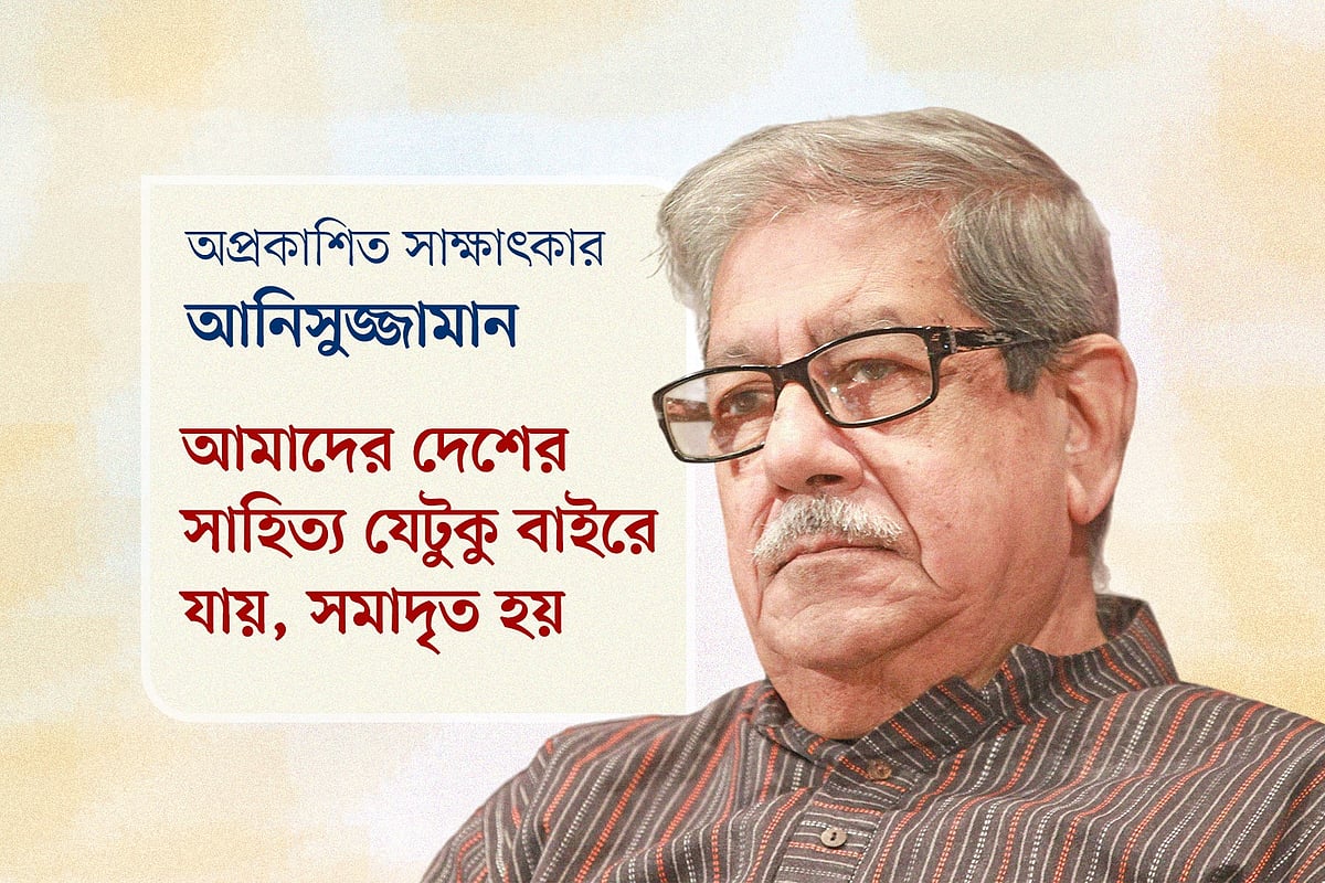 আমাদের দেশের সাহিত্য যেটুকু বাইরে যায়, সমাদৃত হয়