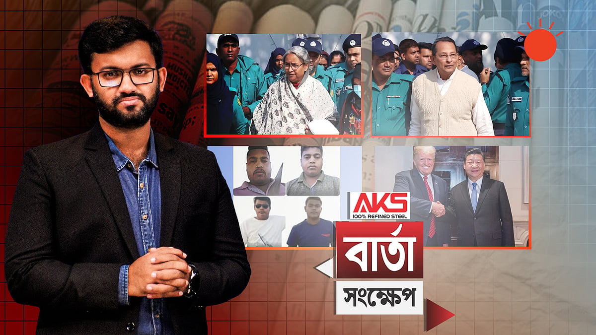 ওমানে গাড়ির ভেতর থেকে চট্টগ্রামের চার ভাইয়ের লাশ উদ্ধার
