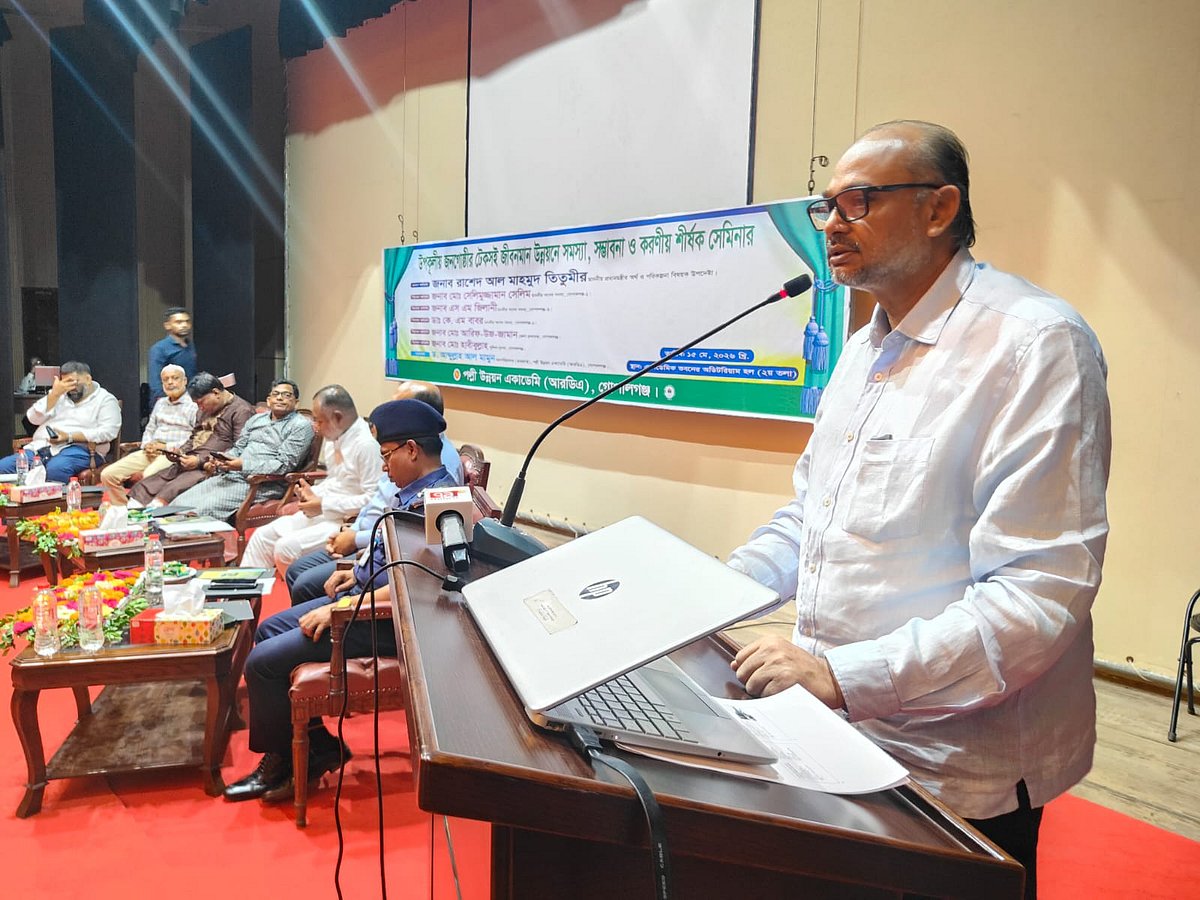 উন্নয়নের নামে অবকাঠামো হলেও জনকল্যাণ নিশ্চিত হয়নি: রাশেদ আল মাহমুদ তিতুমীর