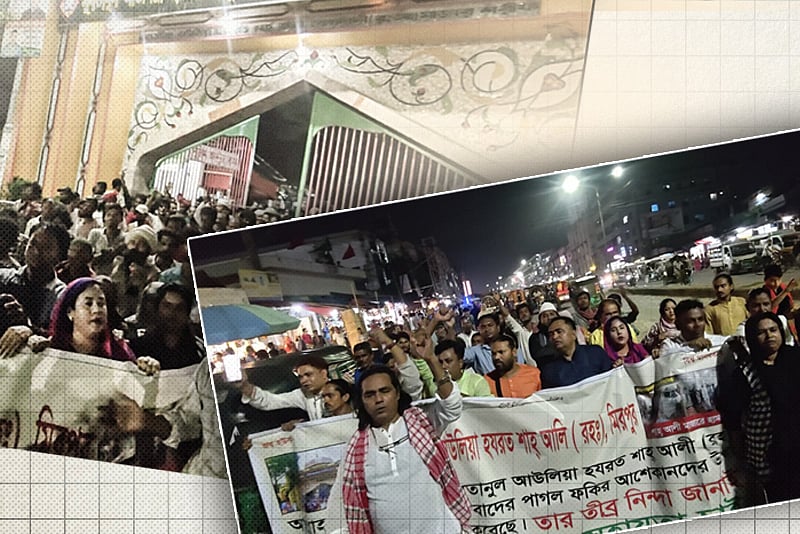 মিরপুরে শাহ আলীর মাজারে হামলার প্রতিবাদ বাউল ফাউন্ডেশনের