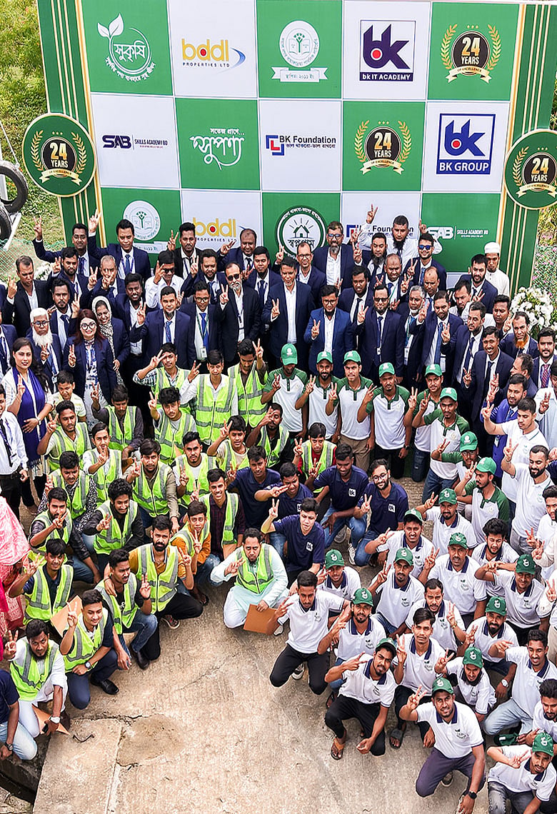 দক্ষ মানবসম্পদ উন্নয়ন ও আস্থার ২৪ বছর পূর্তি উদযাপন বিডিডিএল প্রপার্টিজের
